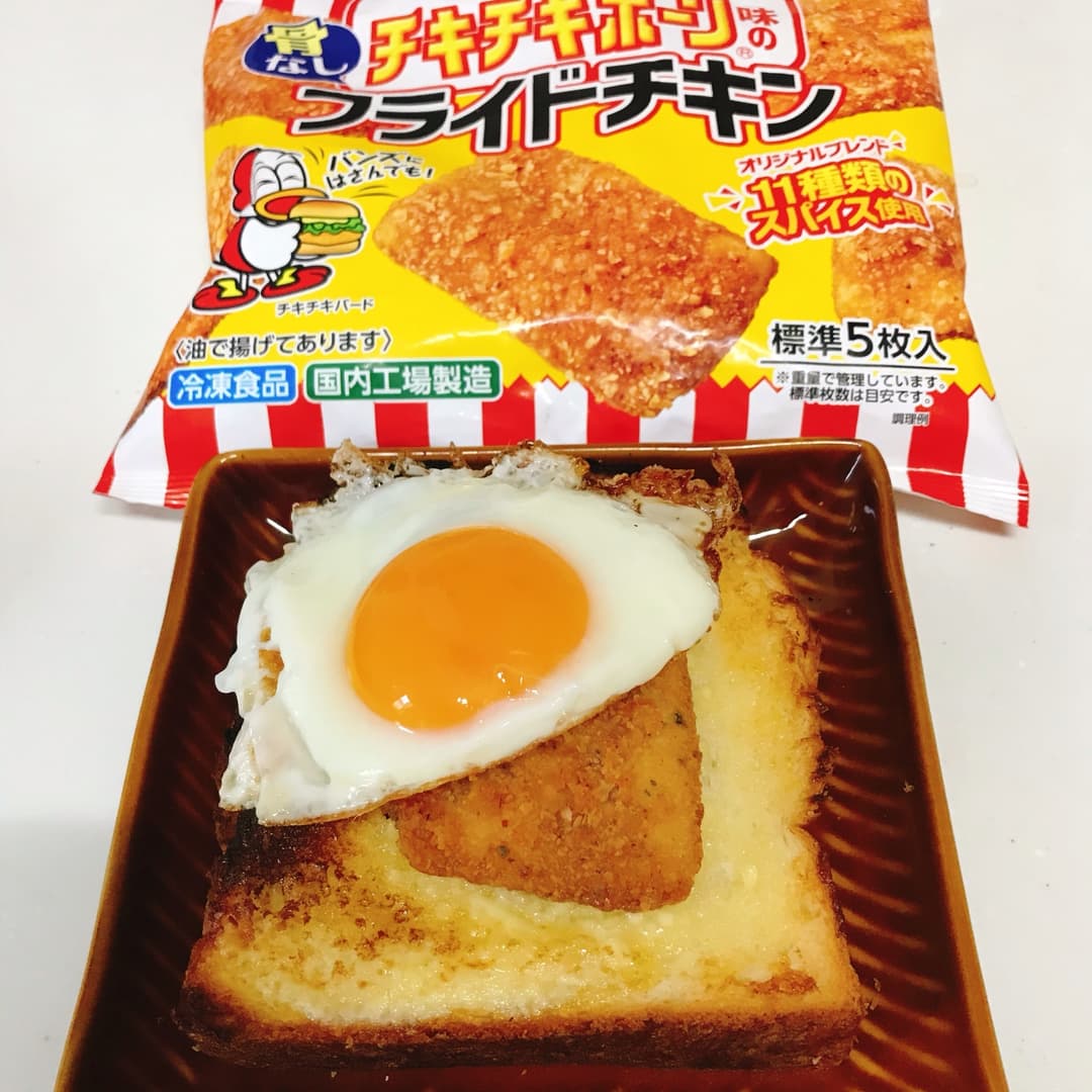 チキチキボーンのマヨトーストの完成写真