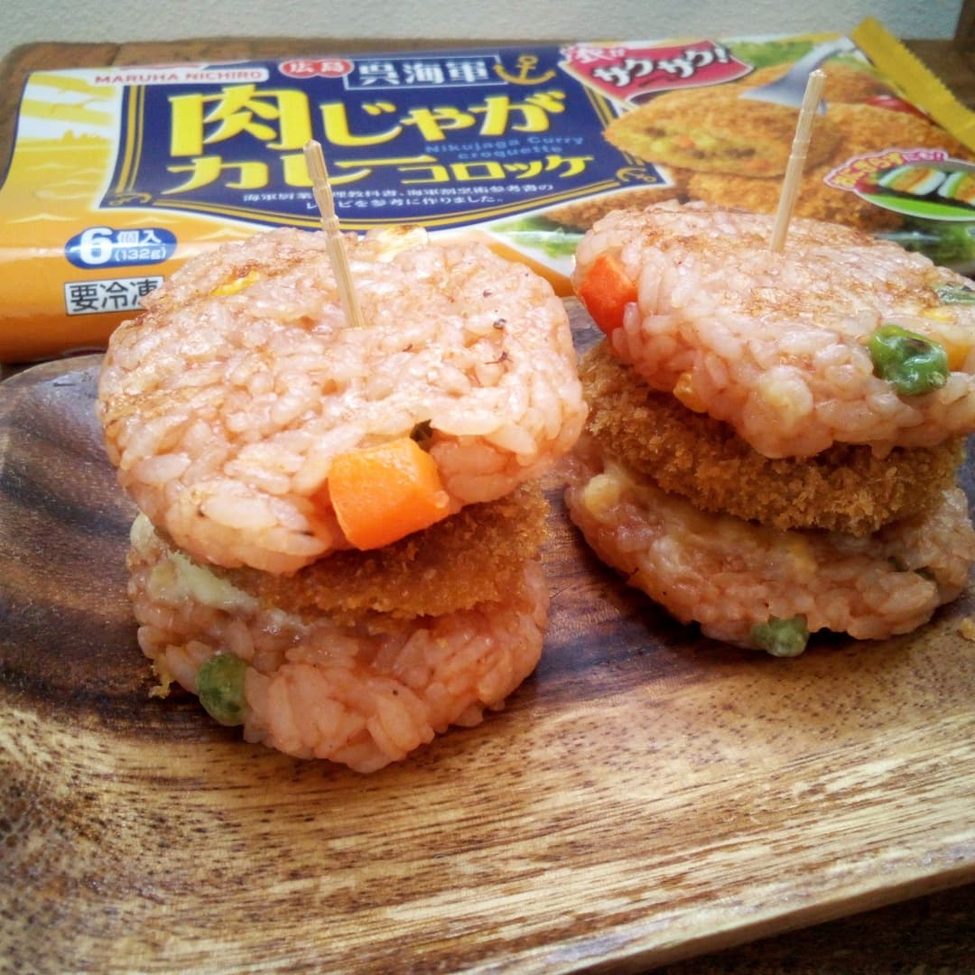 ケチャップライスのminiコロッケチーズバーガーの完成写真
