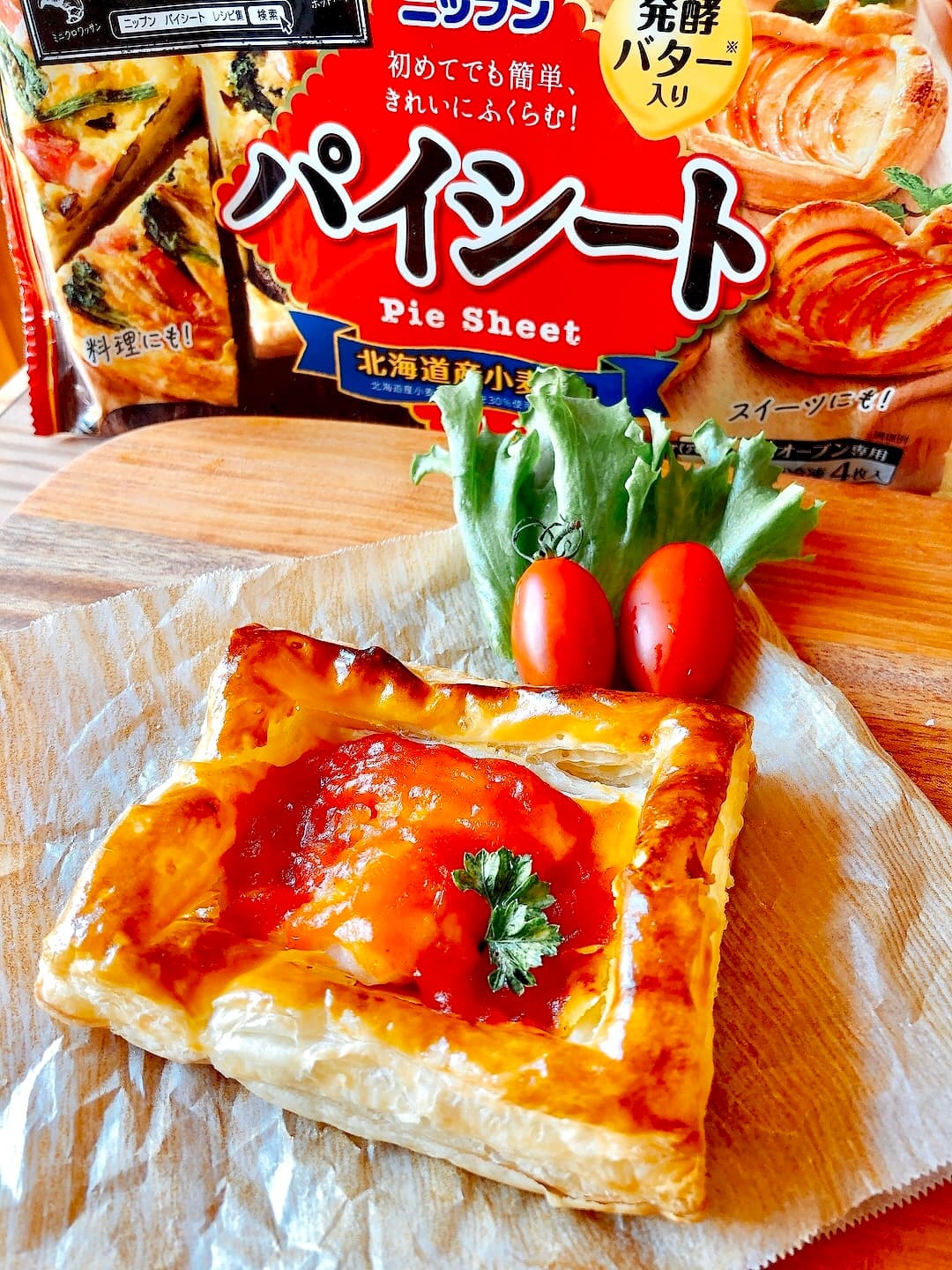 エビチリパイの完成写真