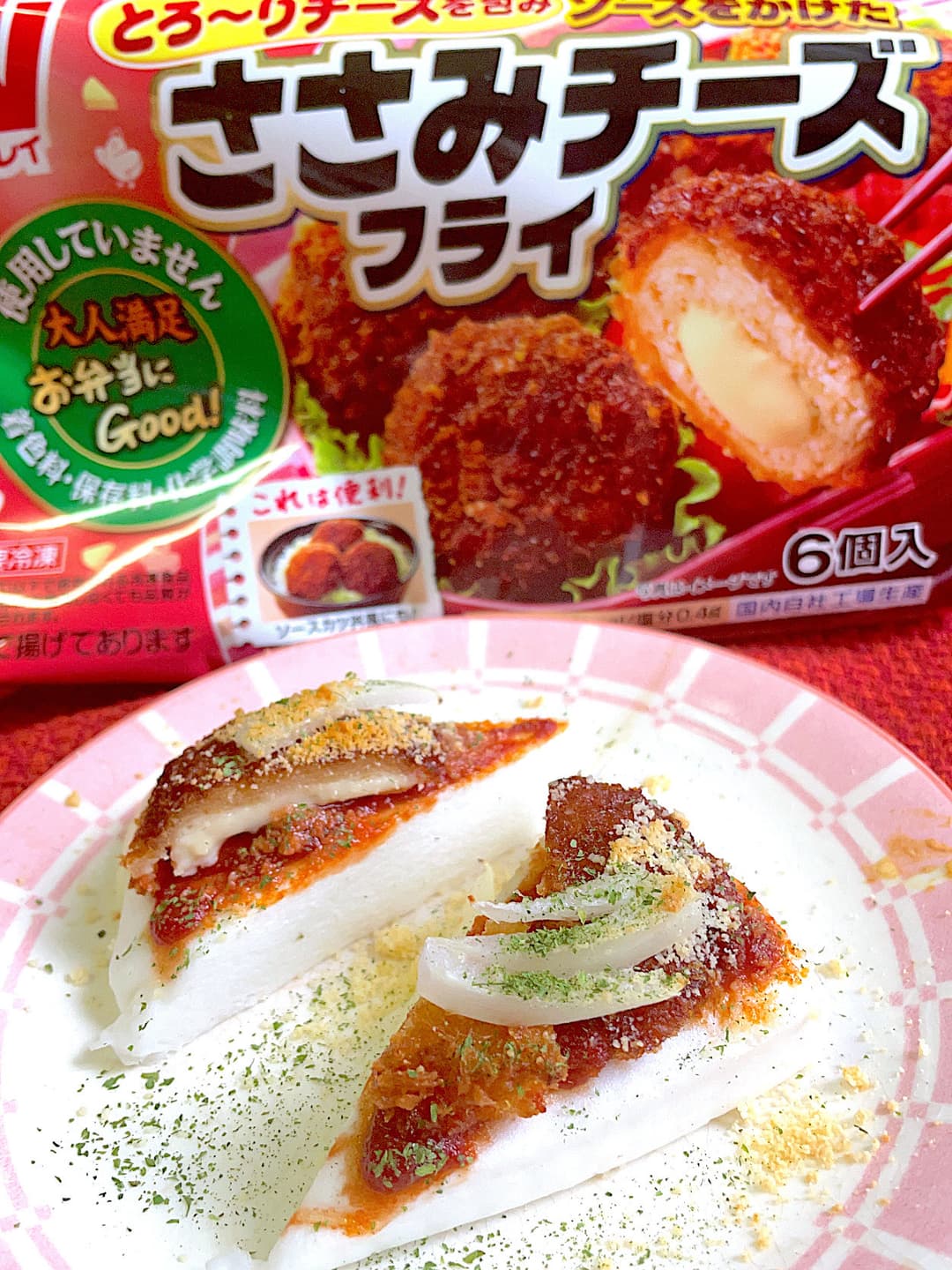 ささみフライのはんぺんピザの完成写真