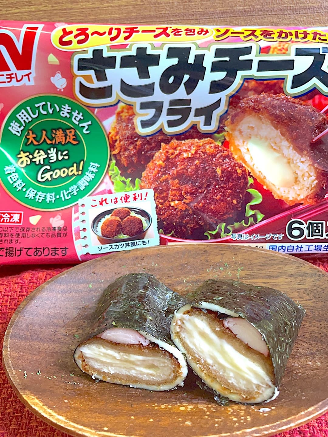 ささみチーズ海苔ロールの完成写真