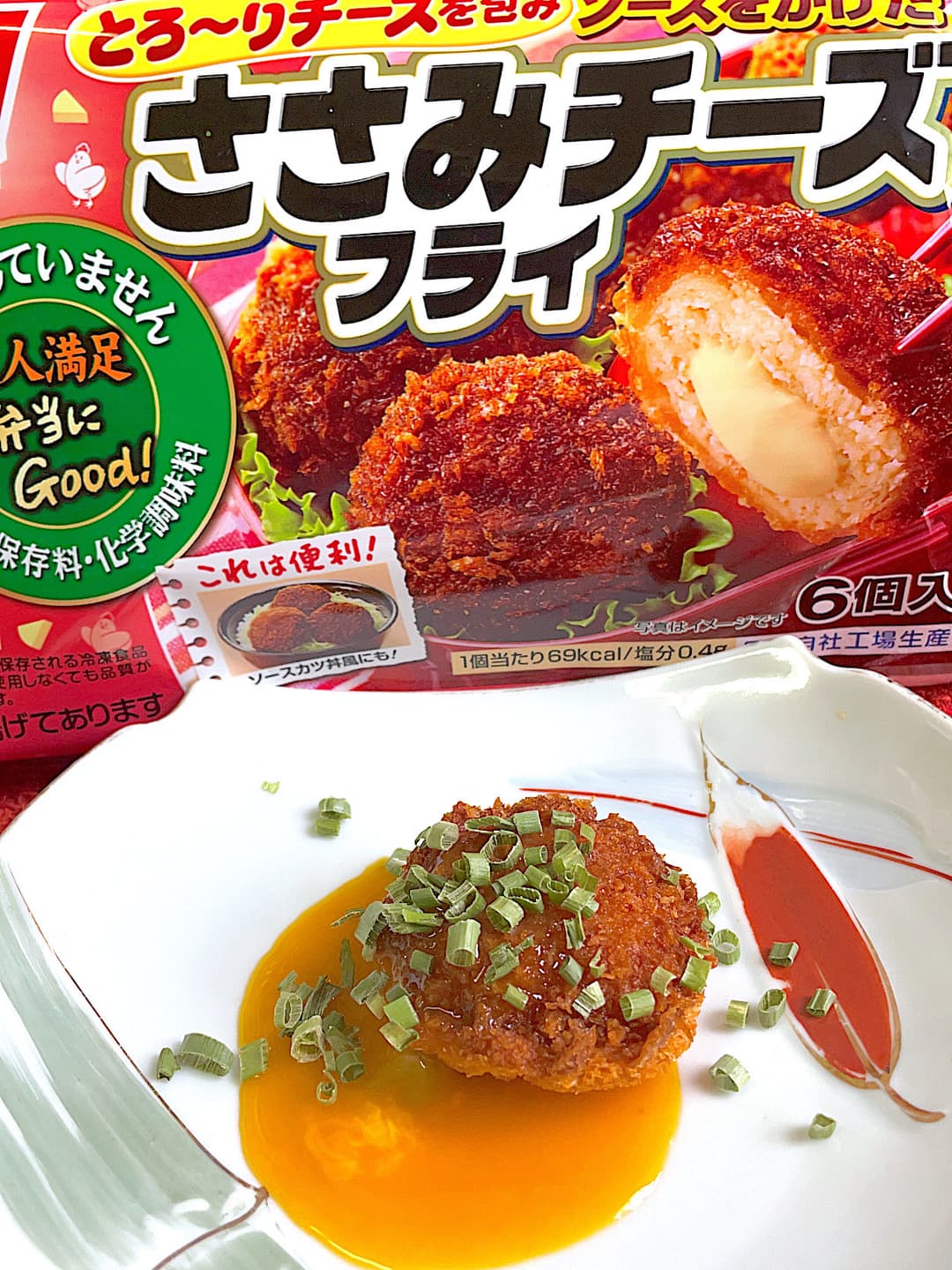 ささみフライの黄身ソースがけの完成写真