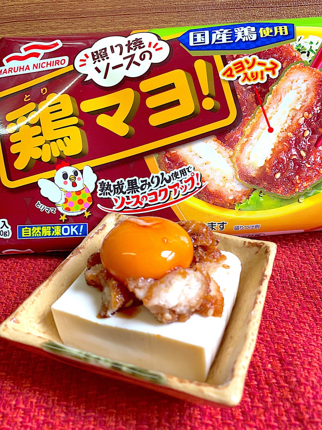 鶏マヨのユッケ風冷奴の完成写真