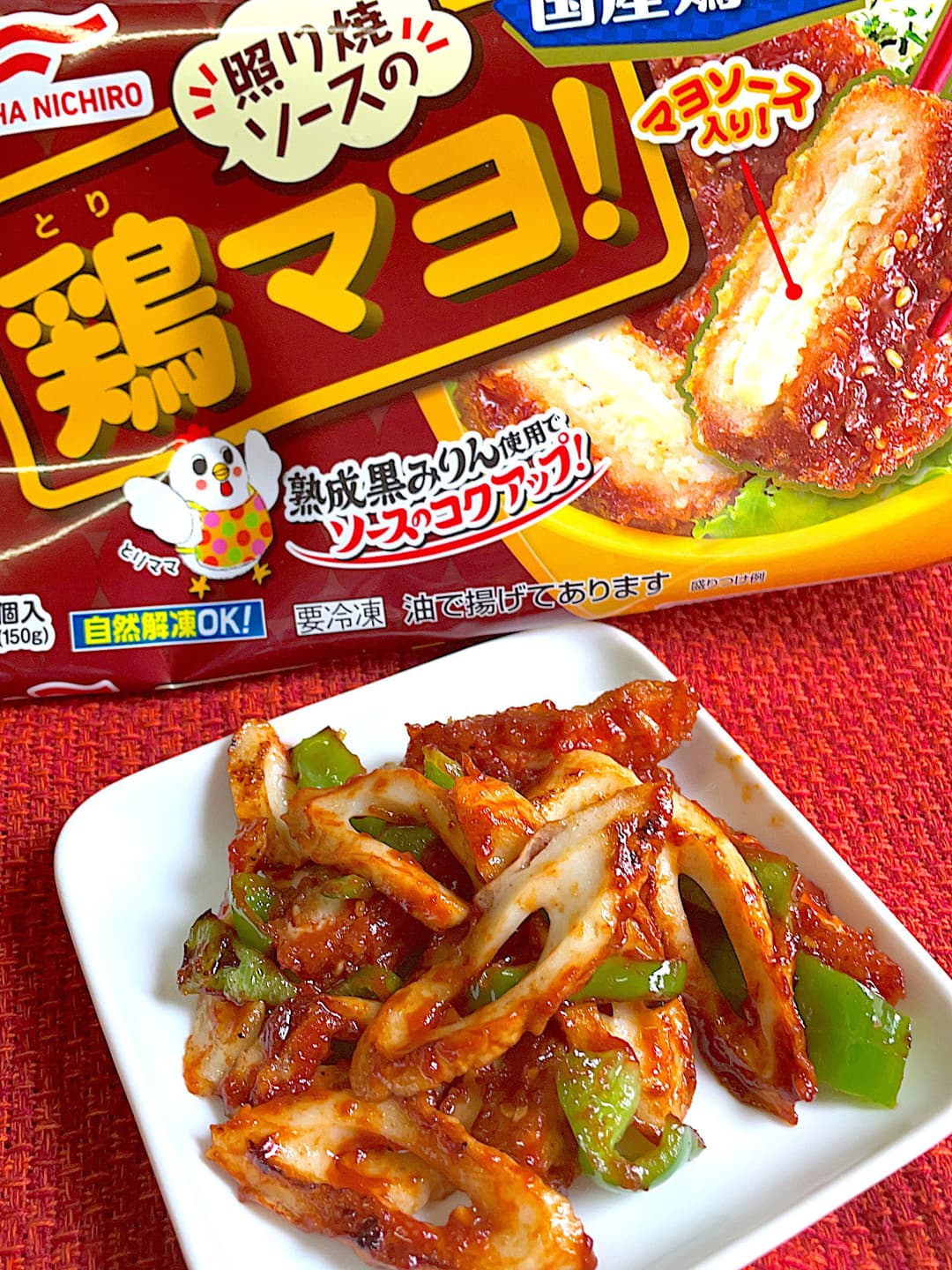 鶏マヨのちくわケチャップ炒めの完成写真
