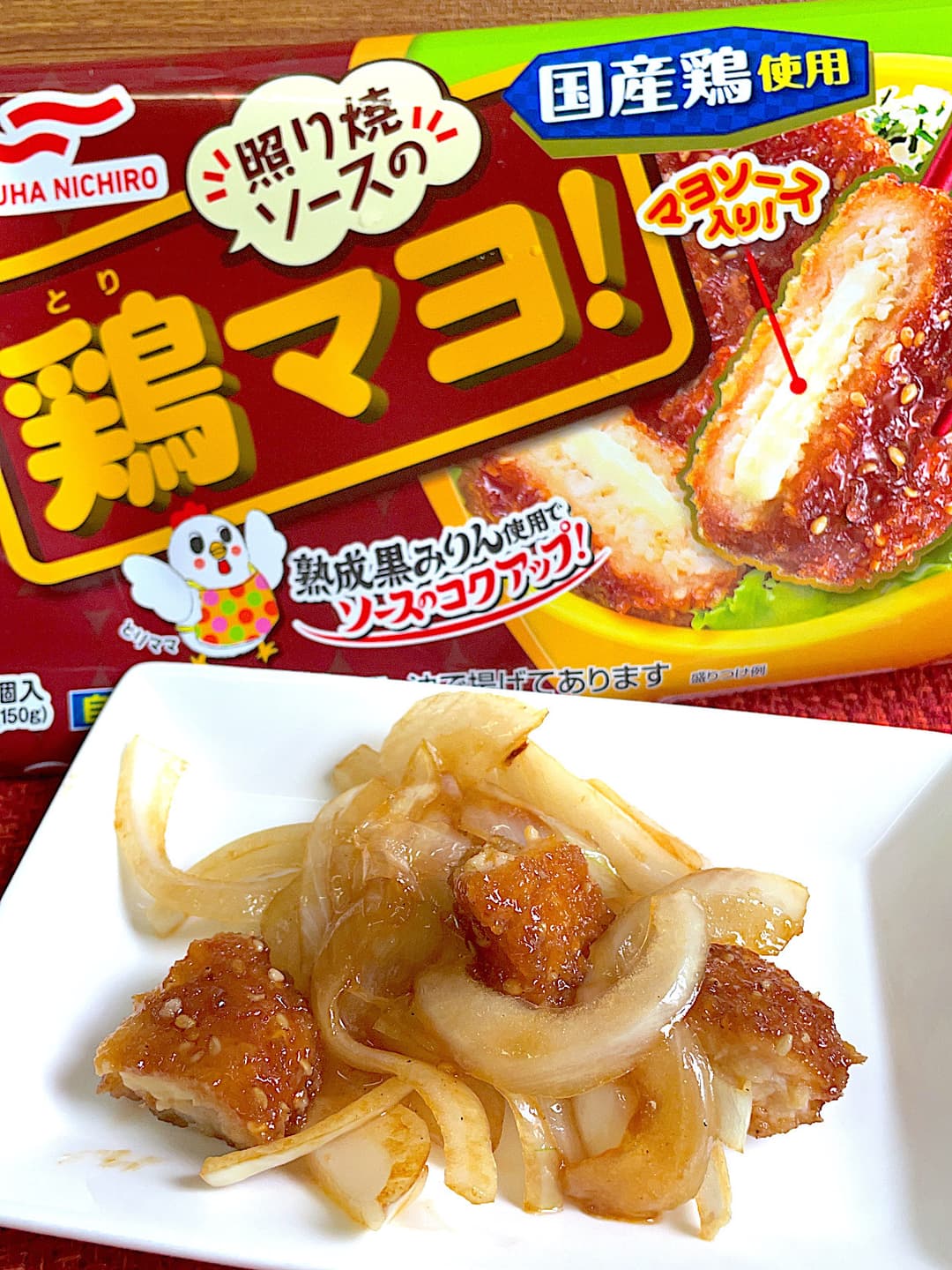 鶏マヨのスタミナ炒めの完成写真