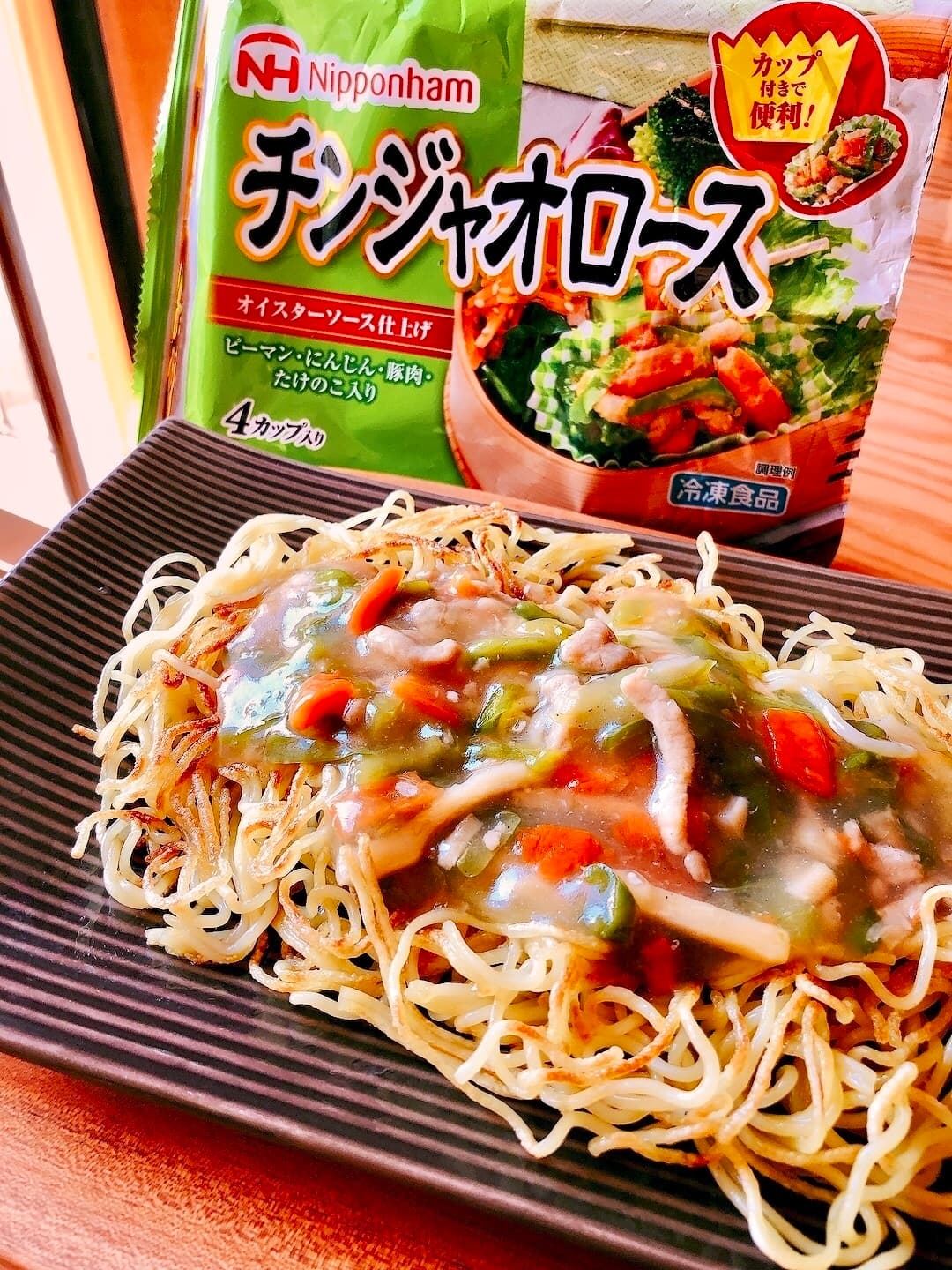 チンジャオロースのあんかけ焼きそばの完成写真