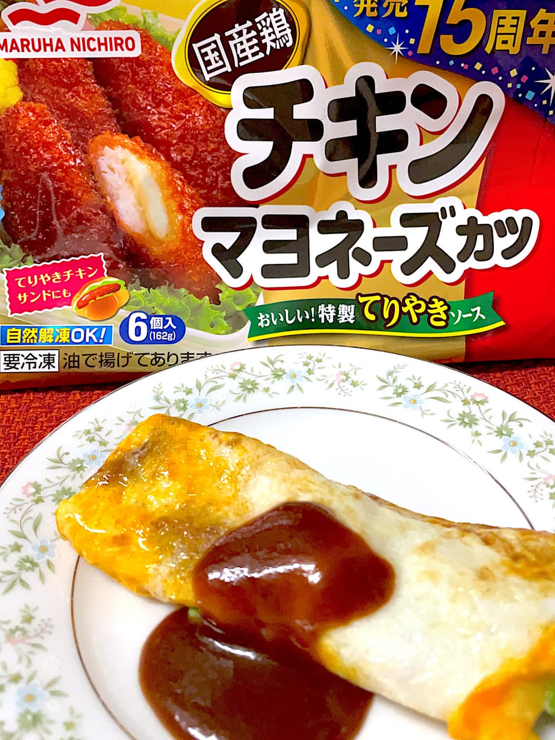 チキンカツのミックスベジオムレツの完成写真