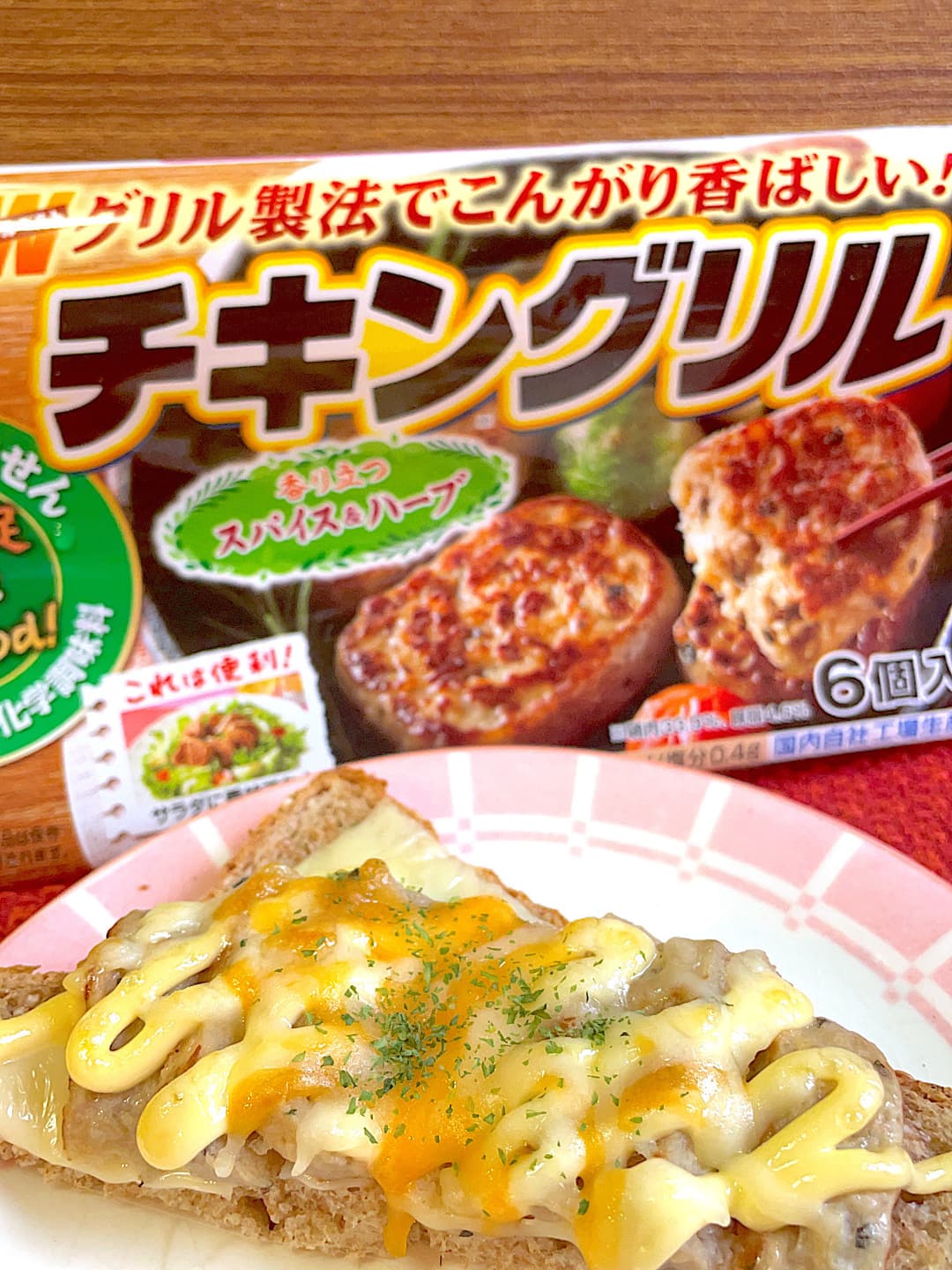 チキングリルの2種チーズトーストの完成写真