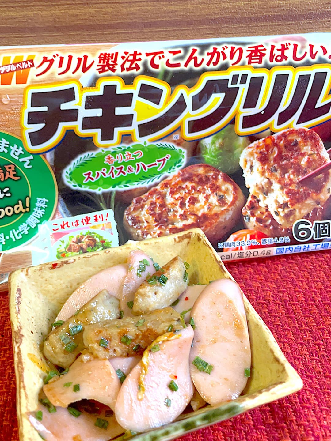 チキングリルの魚肉ソーセージ炒めの完成写真