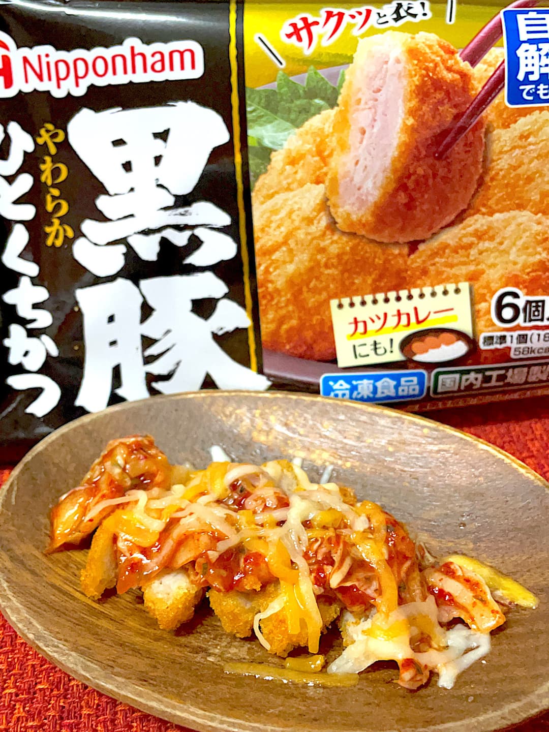 チーズキムチカツの完成写真