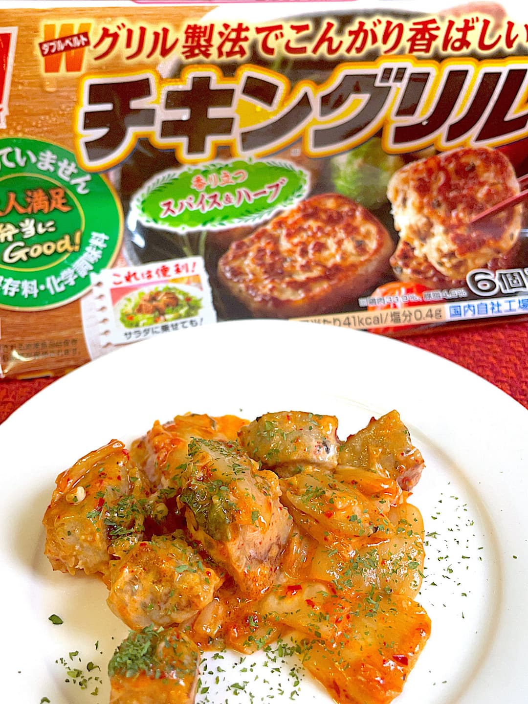 チキングリルのキムチマヨ炒めの完成写真