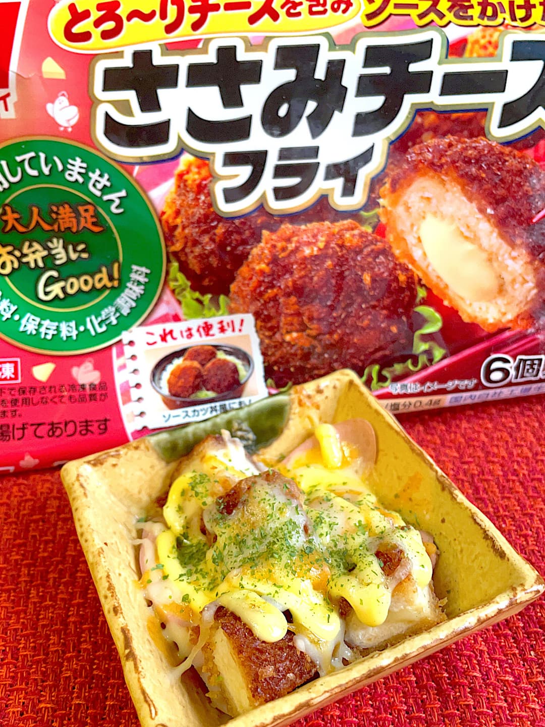 魚肉とささみのチーズマヨ焼きの完成写真