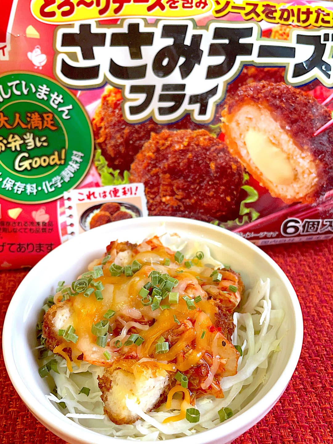 ささみチーズフライのキムチサラダの完成写真
