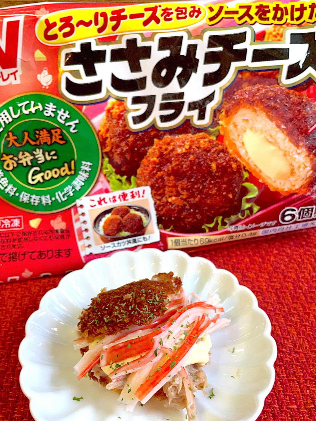 ささみチーズフライのかにかまツナサンドの完成写真