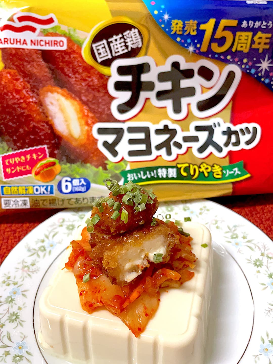 チキンカツのキムチ冷奴の完成写真