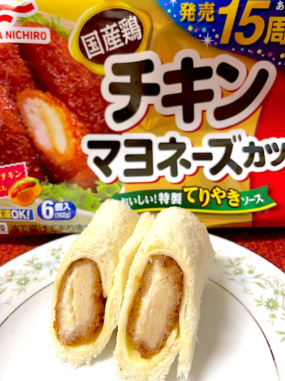 チキンカツのチーズロールの完成写真