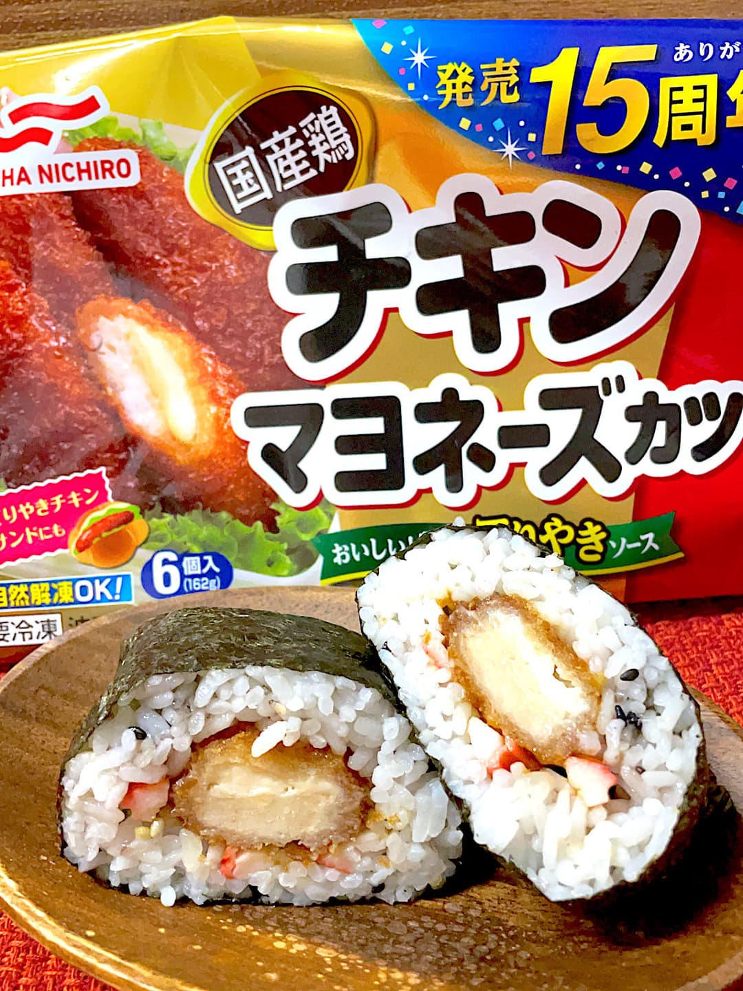 チキンマヨネーズカツのおにぎらずの完成写真