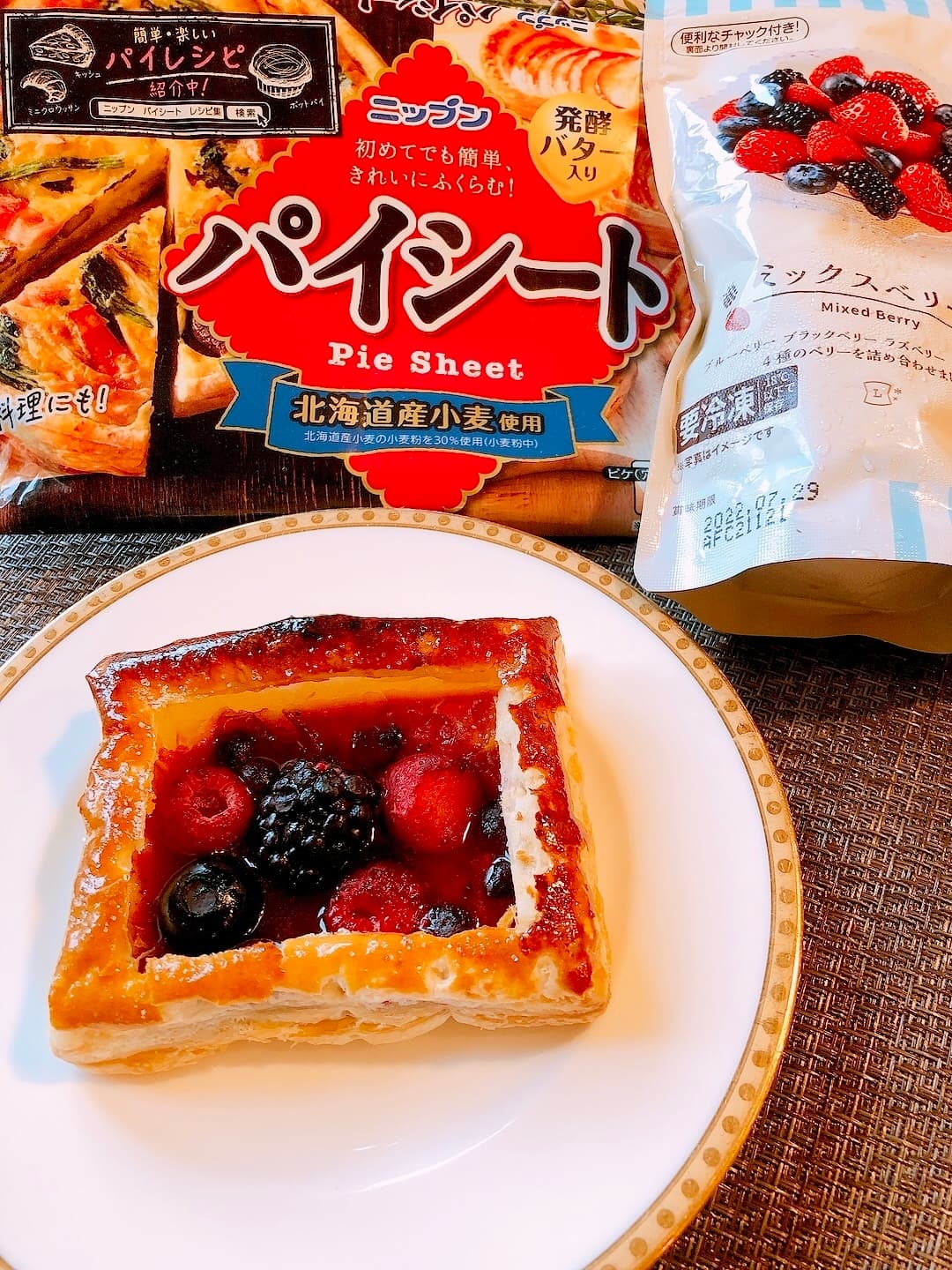 ミックスベリーパイの完成写真