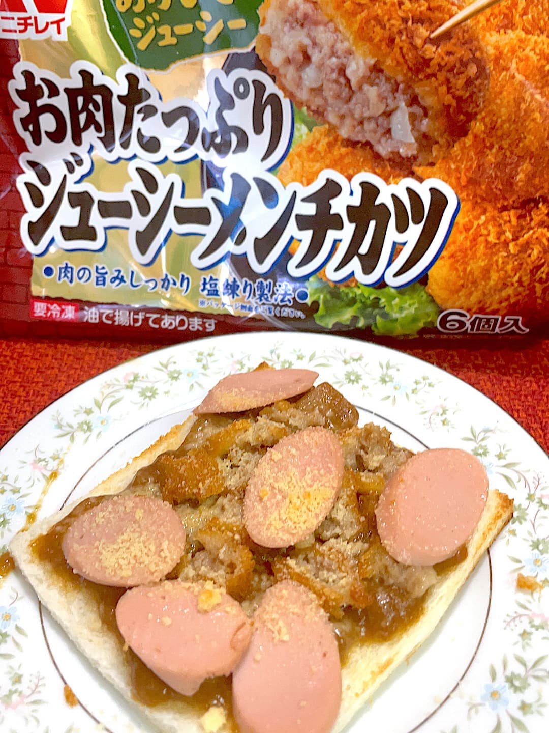 カレーメンチトーストの完成写真