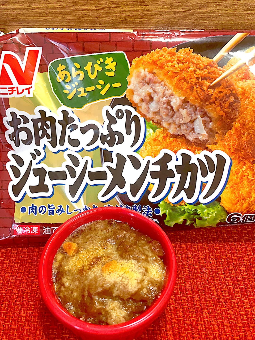 メンチと豆腐の焼きカレーの完成写真