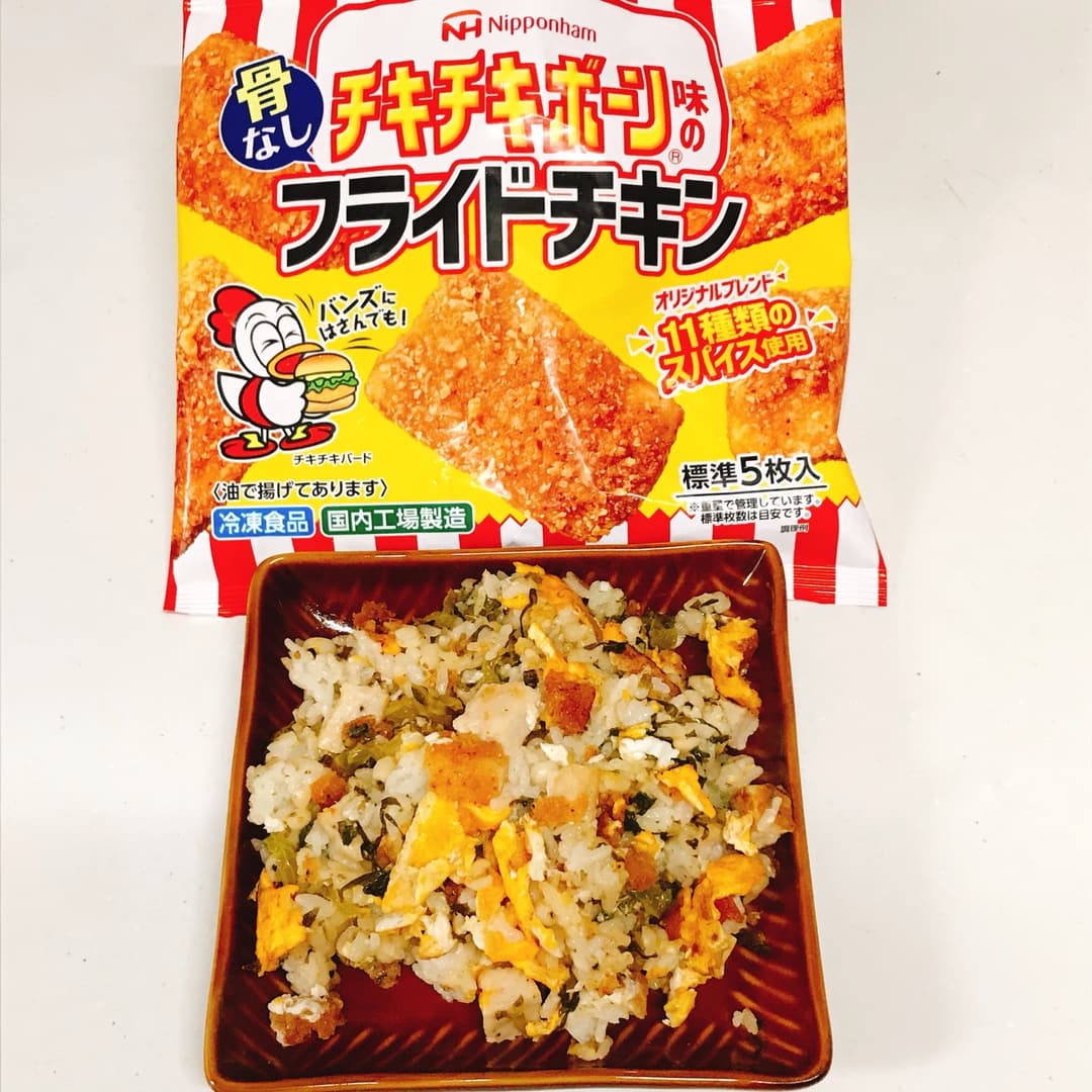 チキチキボーンの高菜炒飯の完成写真