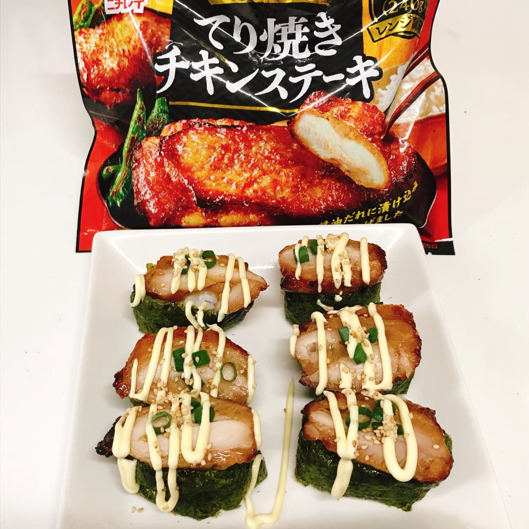 てり焼きマヨチキンの軍艦巻の完成写真