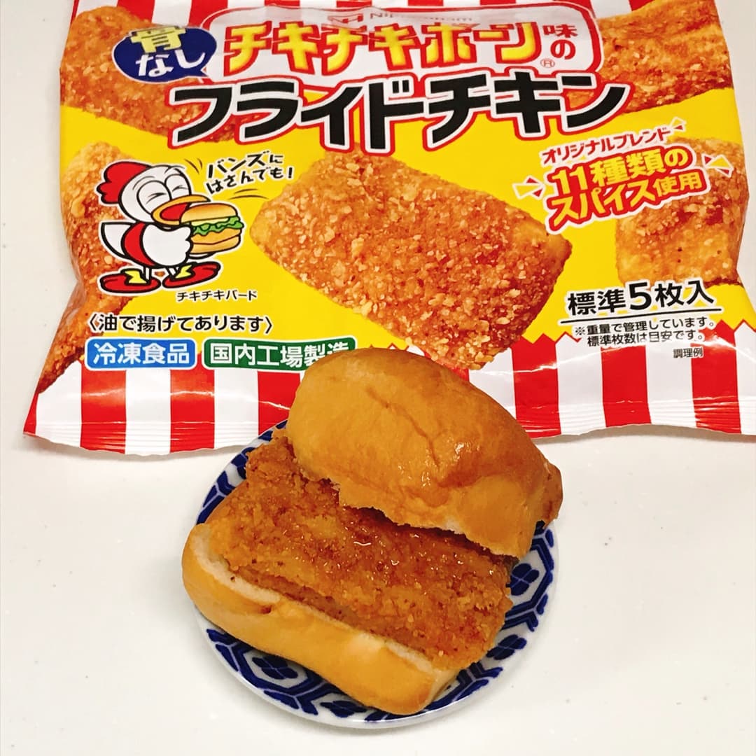 フライドチキンメープルバーガーの完成写真