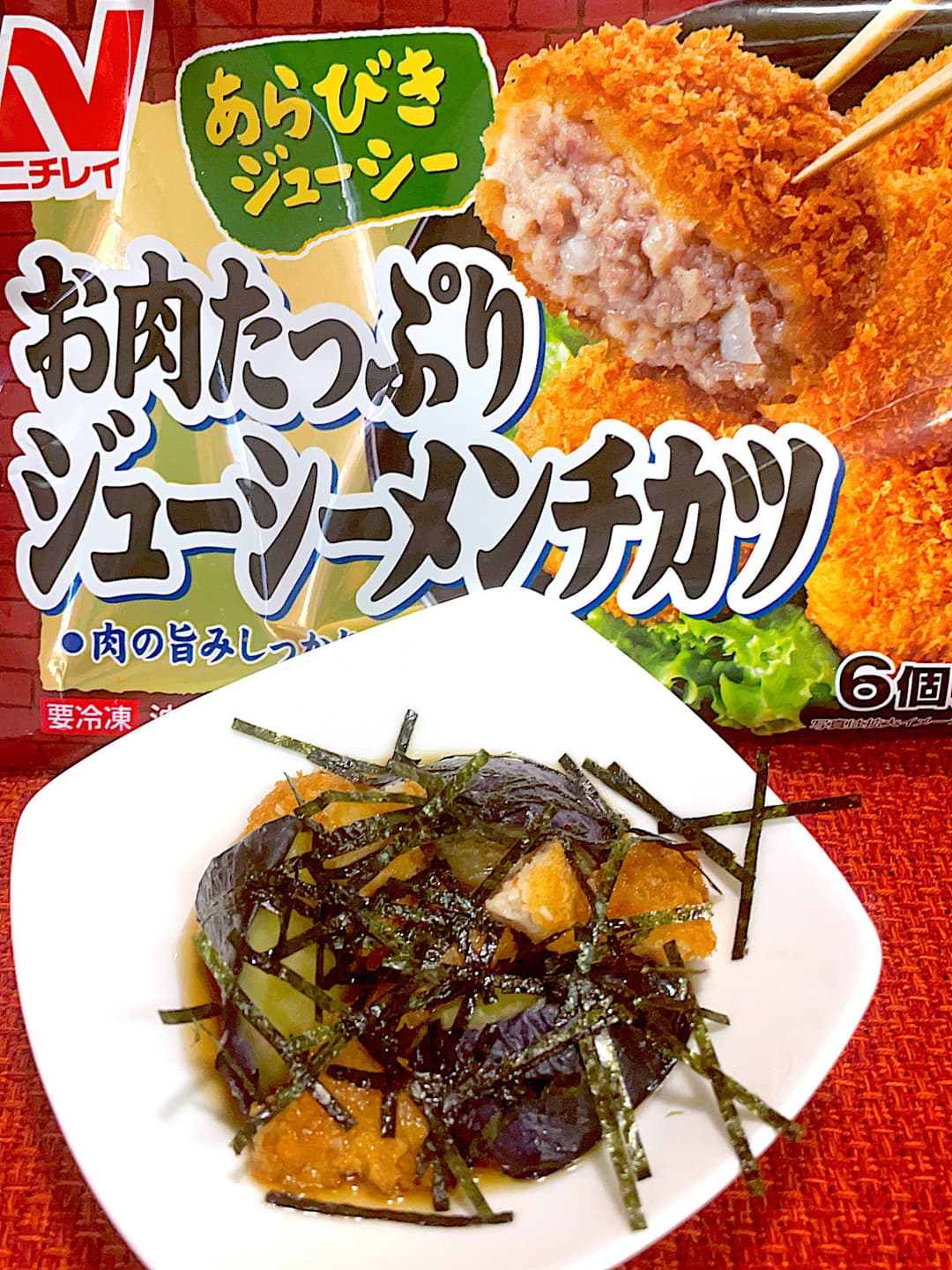 揚げなすとメンチのめんつゆ浸しの完成写真