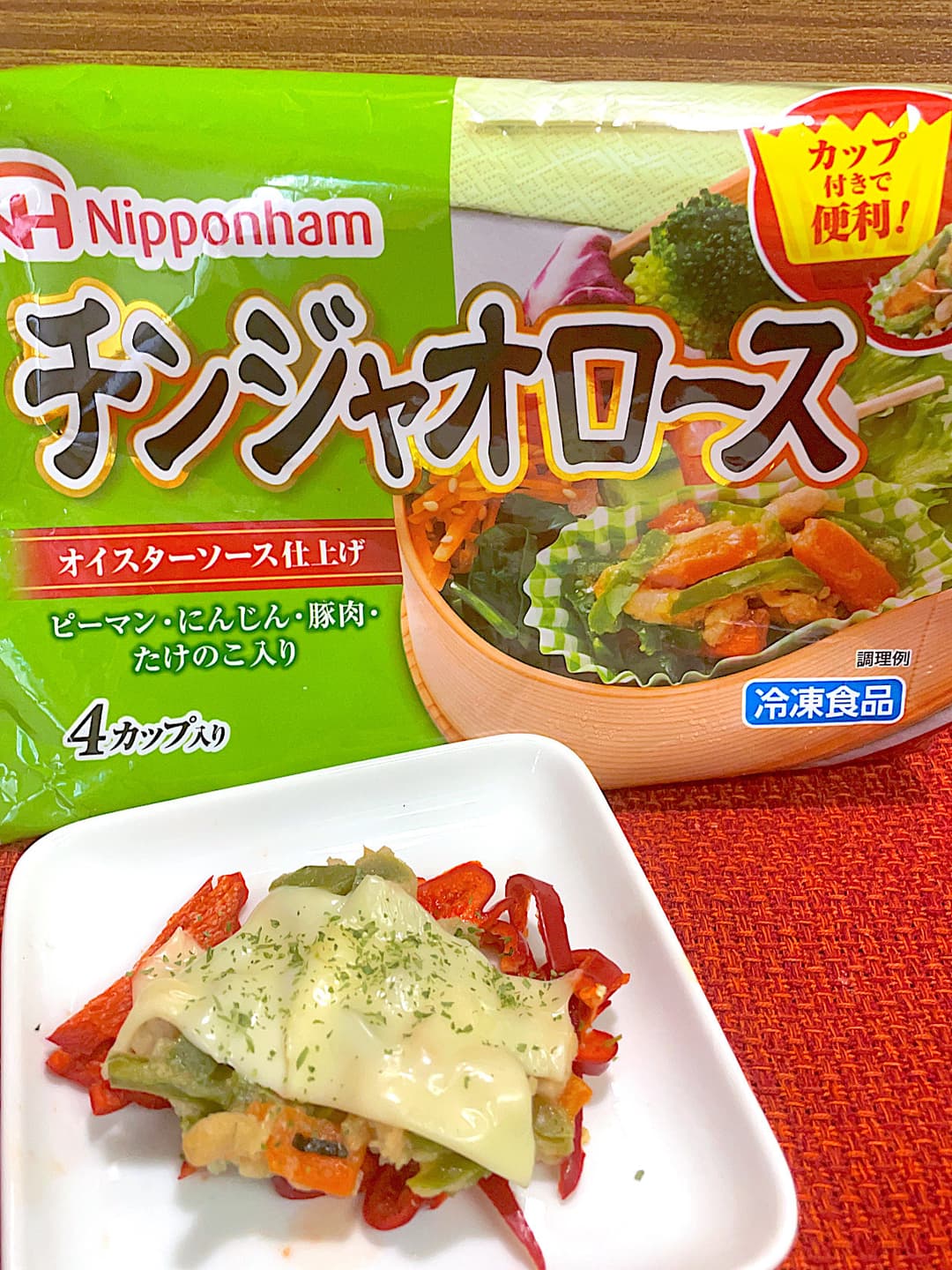 ピーマンと青椒肉絲のチーズ焼きの完成写真