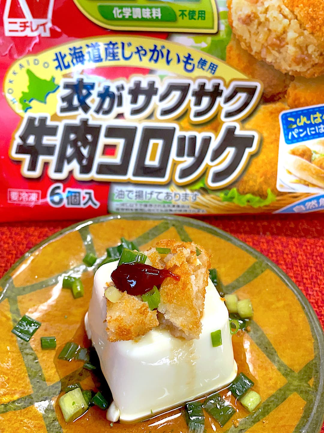 牛肉コロッケのピリ辛冷奴の完成写真