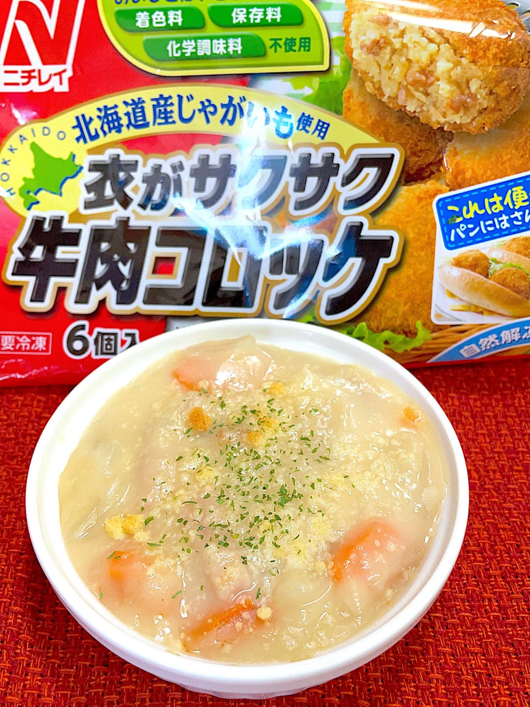 牛肉コロッケのシチュードリアの完成写真