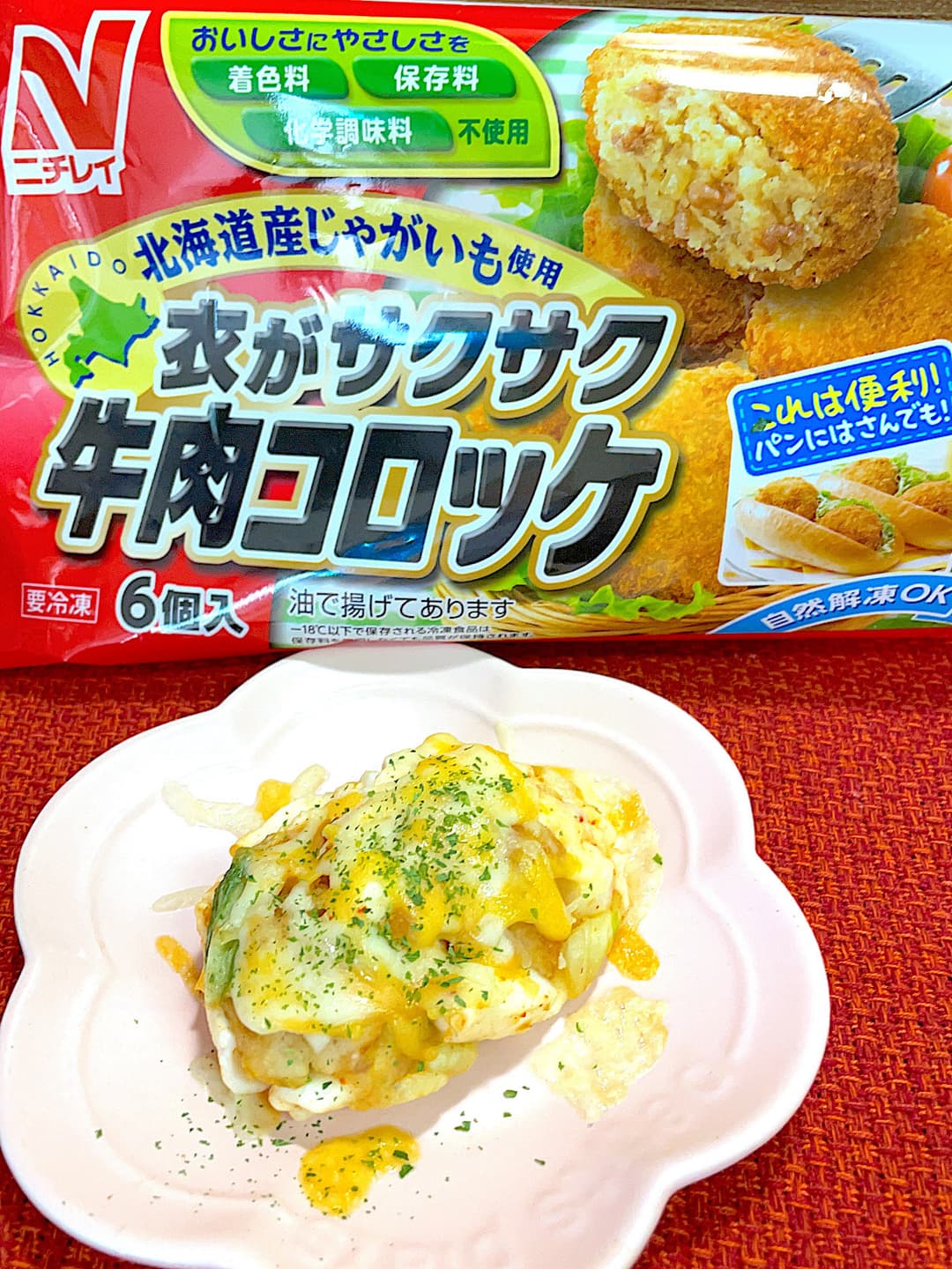 牛肉コロッケのはんぺんバーグの完成写真