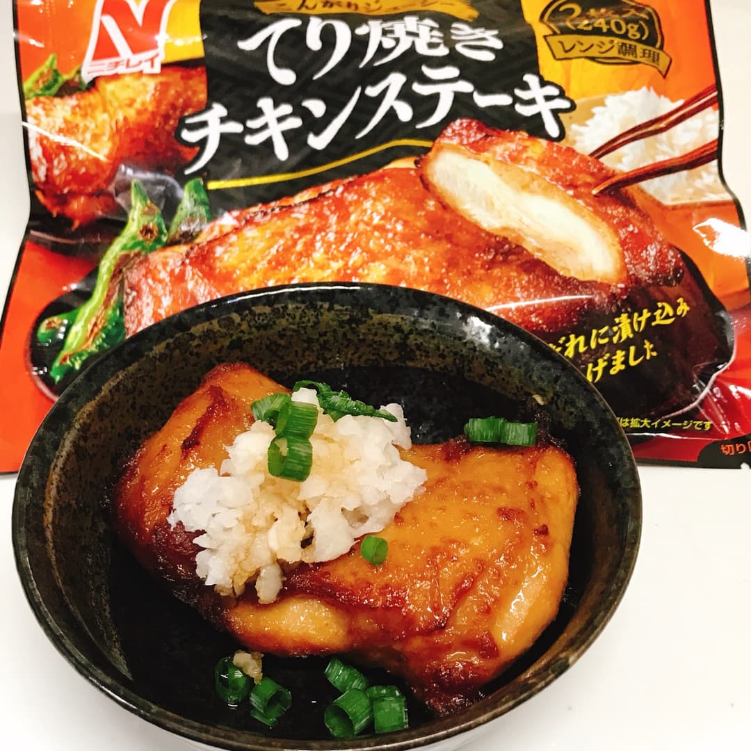 てり焼きチキンおろしポン酢の完成写真