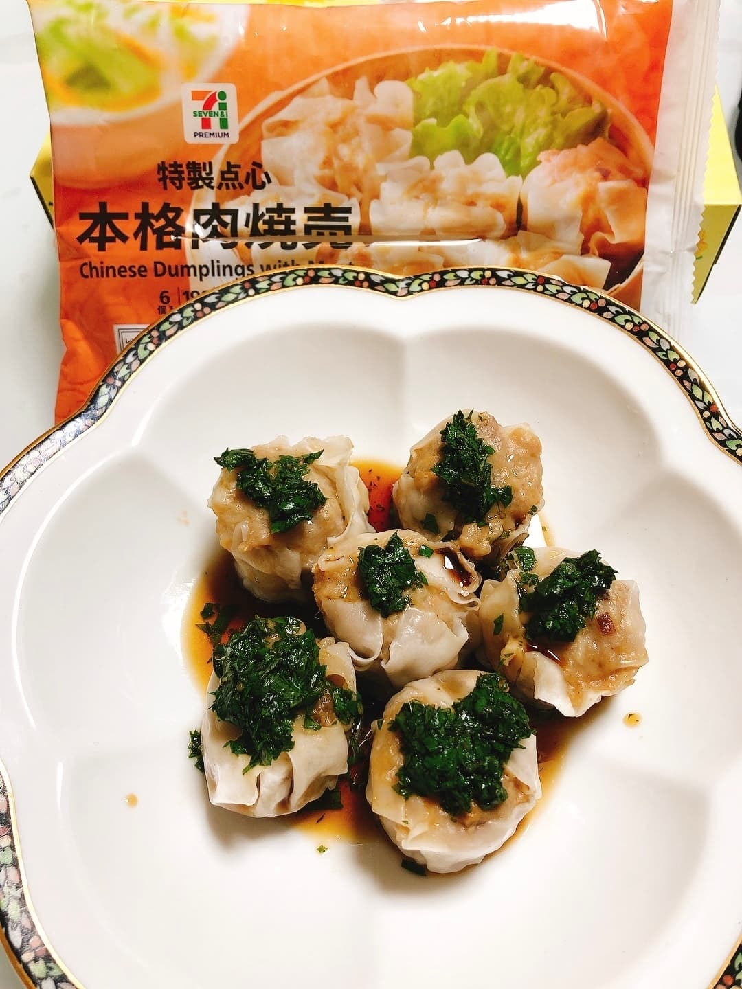 肉焼売の青じそソースかけの完成写真