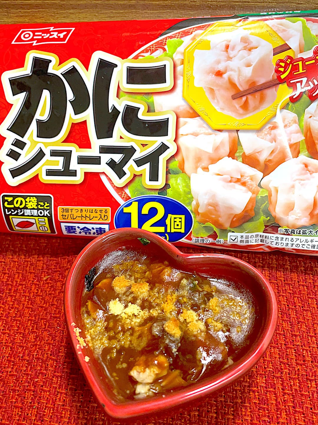 かにシューマイのほうれん草カレーの完成写真
