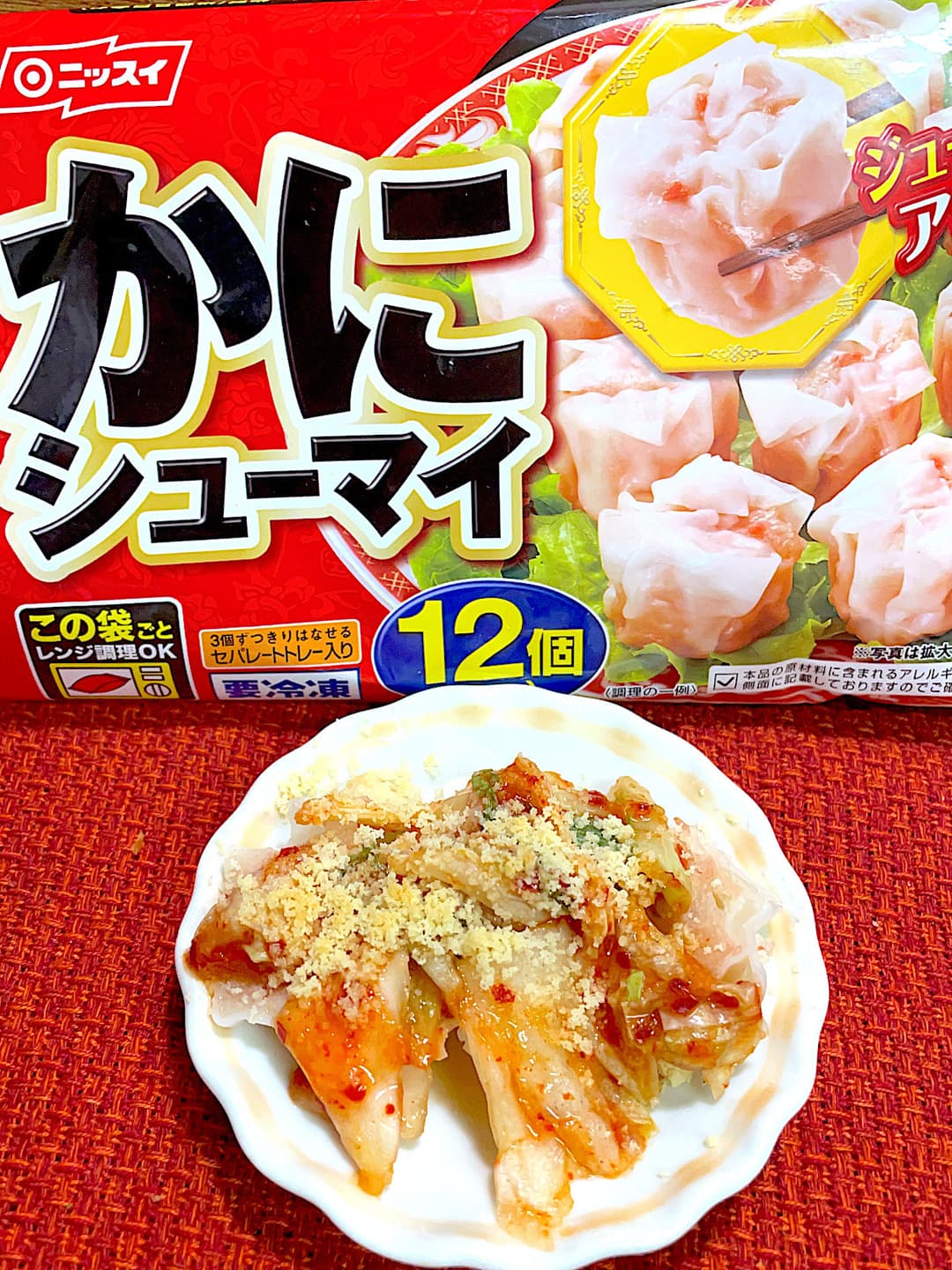 かにシュウマイのキムチーズ焼きの完成写真
