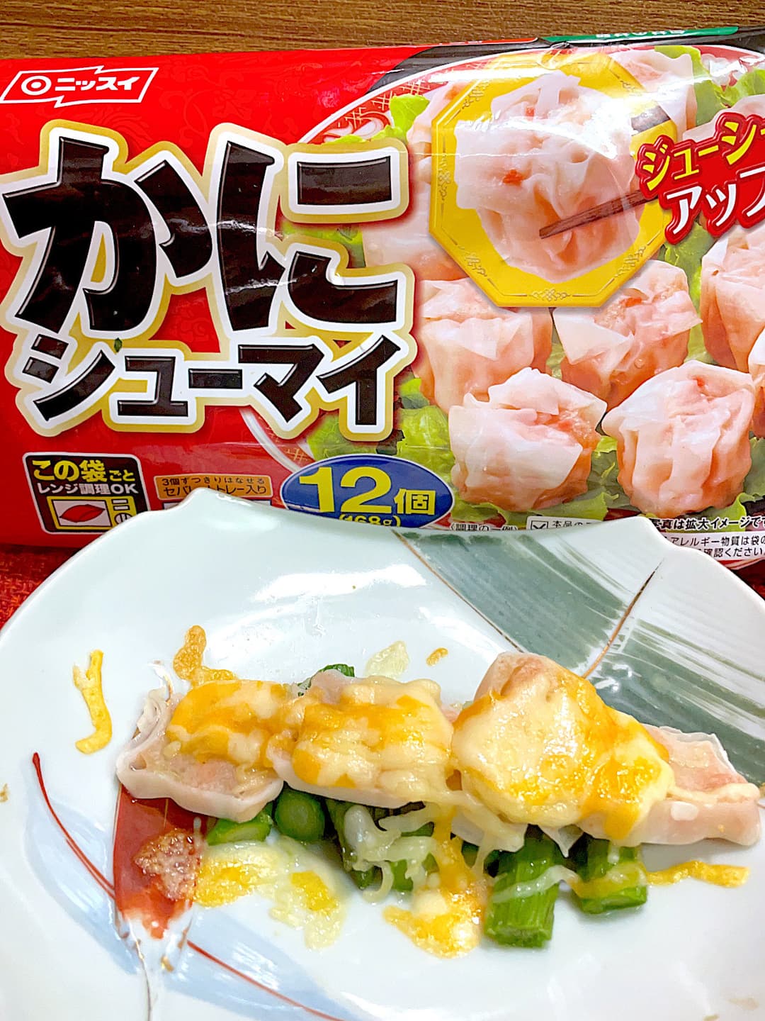 かにシューマイのアスパラチーズ焼きの完成写真