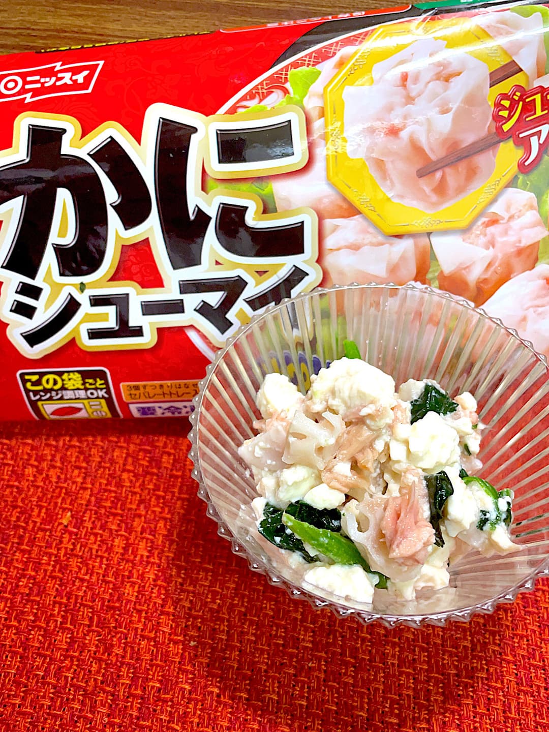 かにシューマイとほうれん草の白和えの完成写真