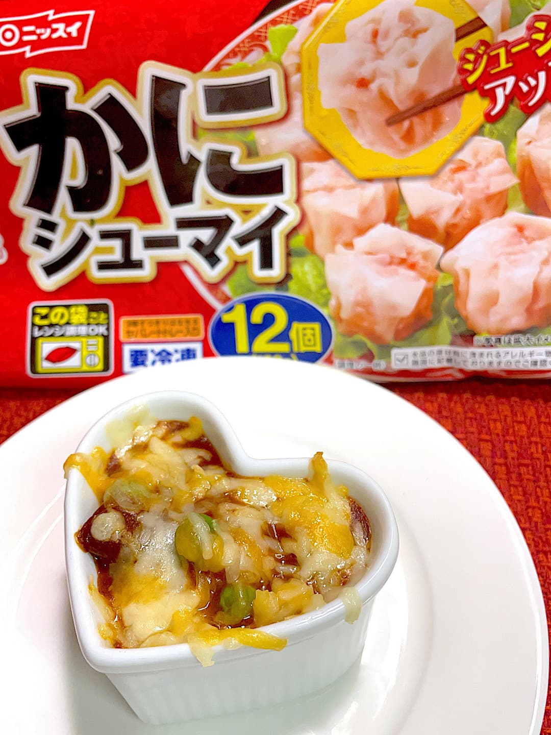 かにシューマイのグリンピースハヤシの完成写真