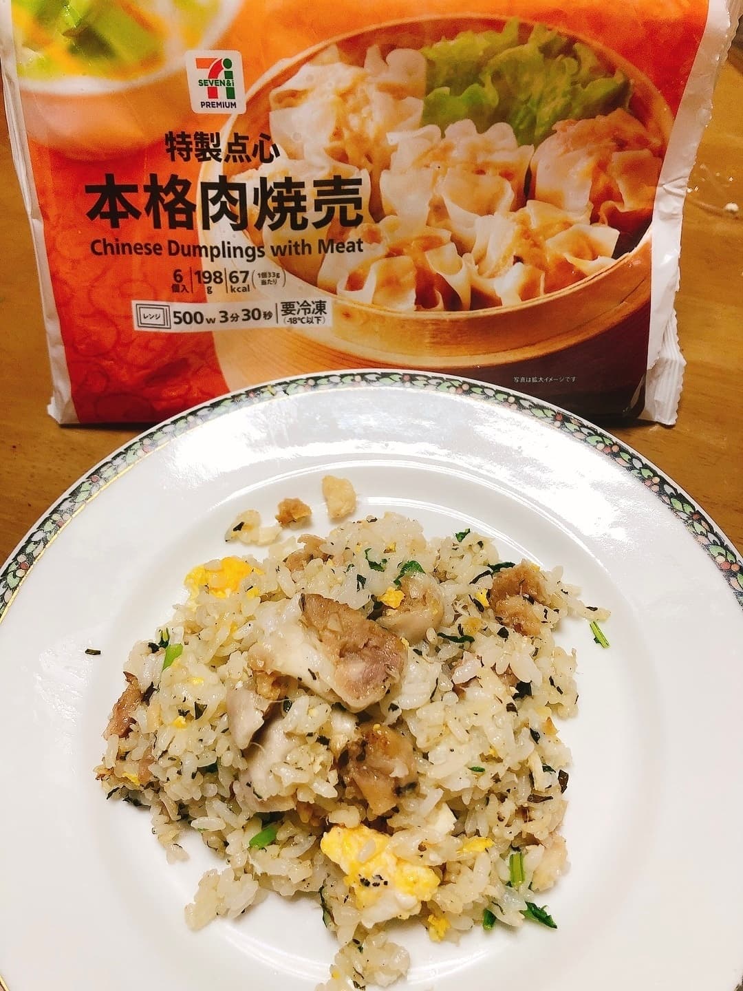 焼売チャーハンの完成写真