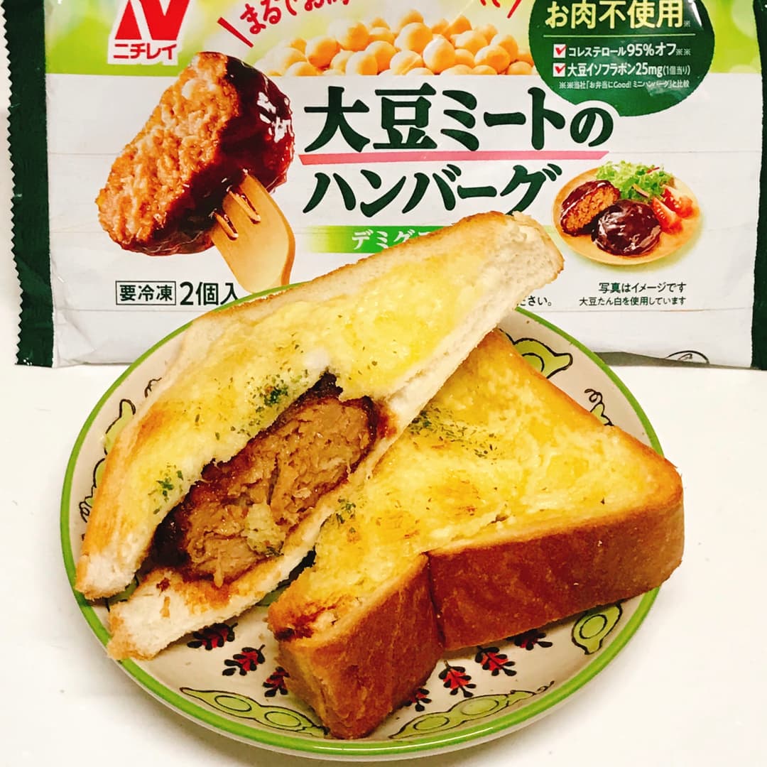 大豆ミートハンバーグのデミグラまよトーストの完成写真
