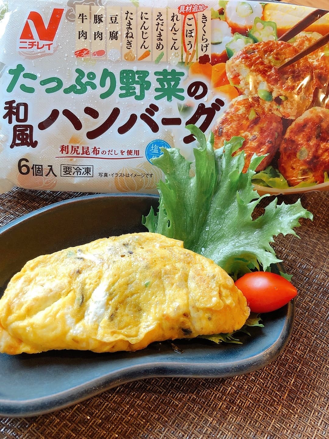 具だくさん和風オムレツの完成写真
