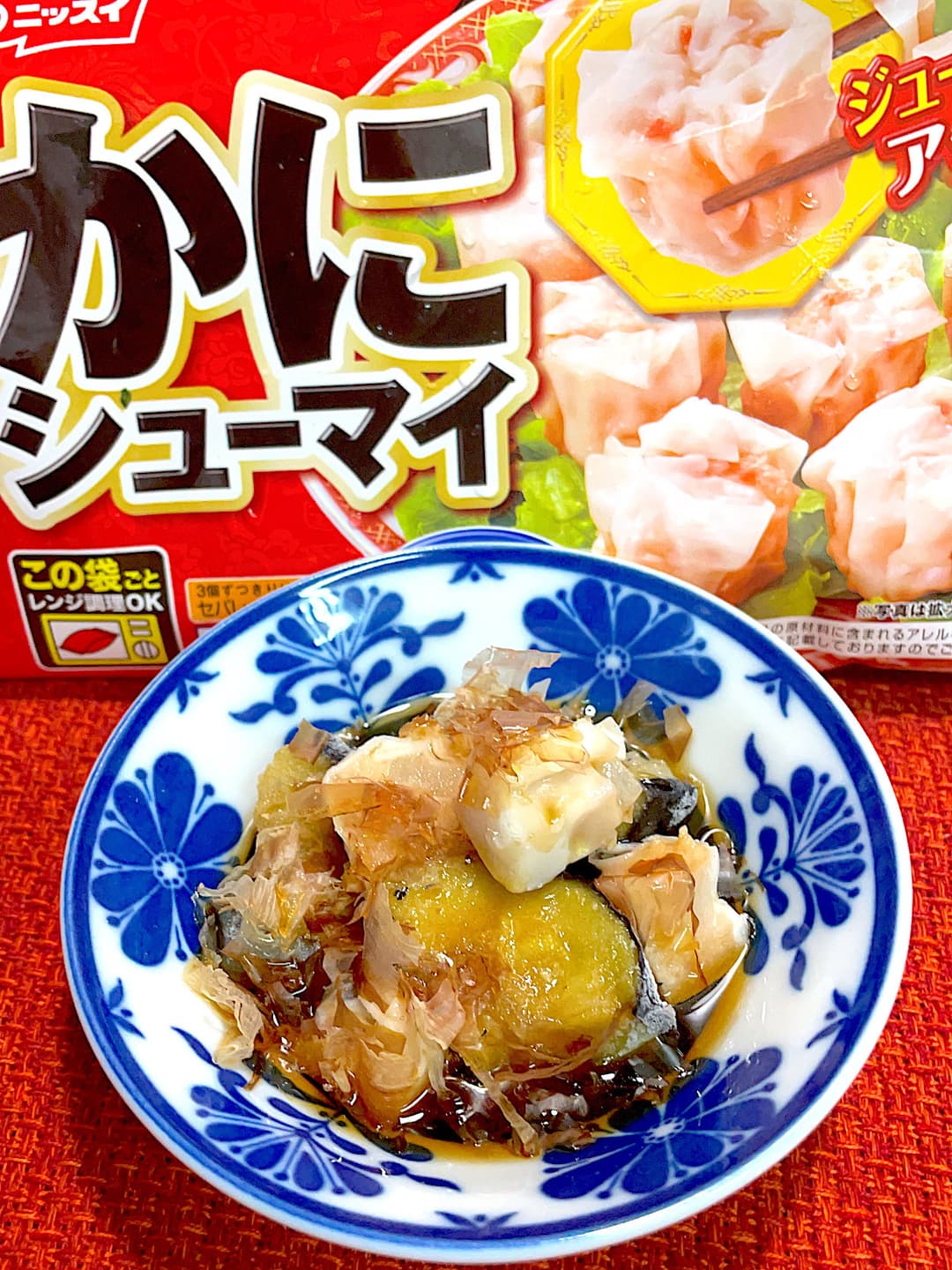 かにシューマイと揚げなすのめんつゆがけの完成写真