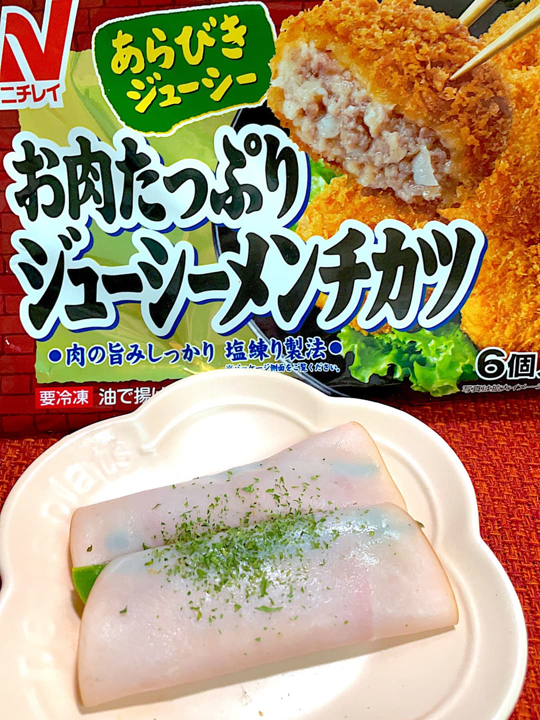 メンチとアスパラのハムロールの完成写真