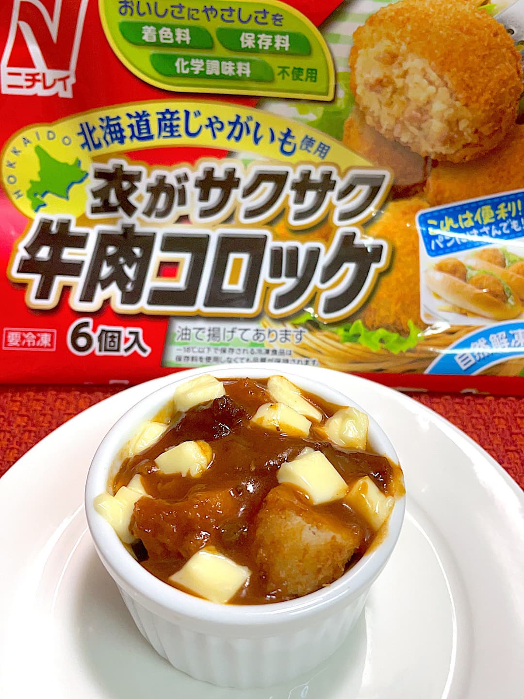 チーズコロッケカレーの完成写真