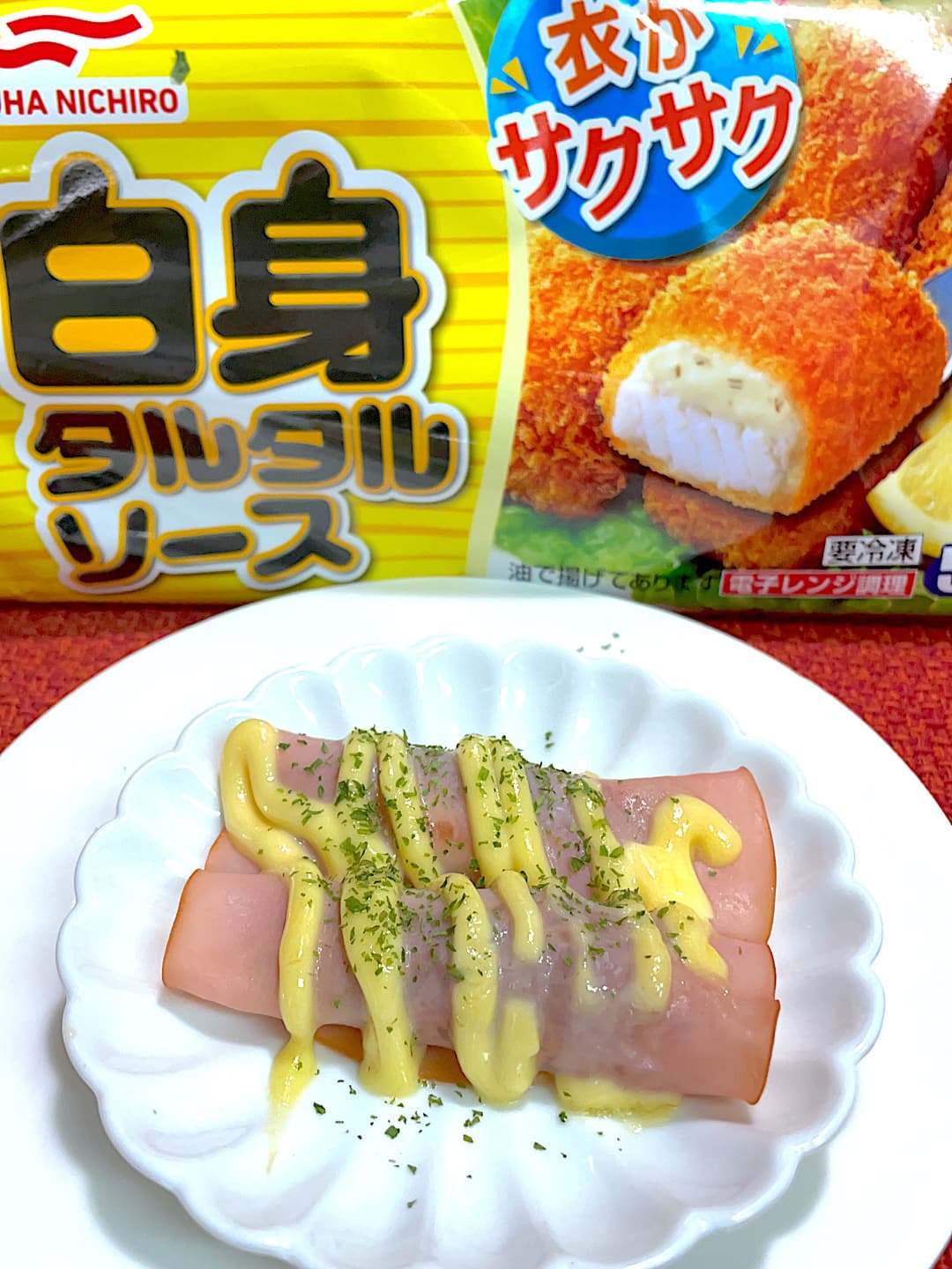 白身タルタルソースのハム梅ロールの完成写真