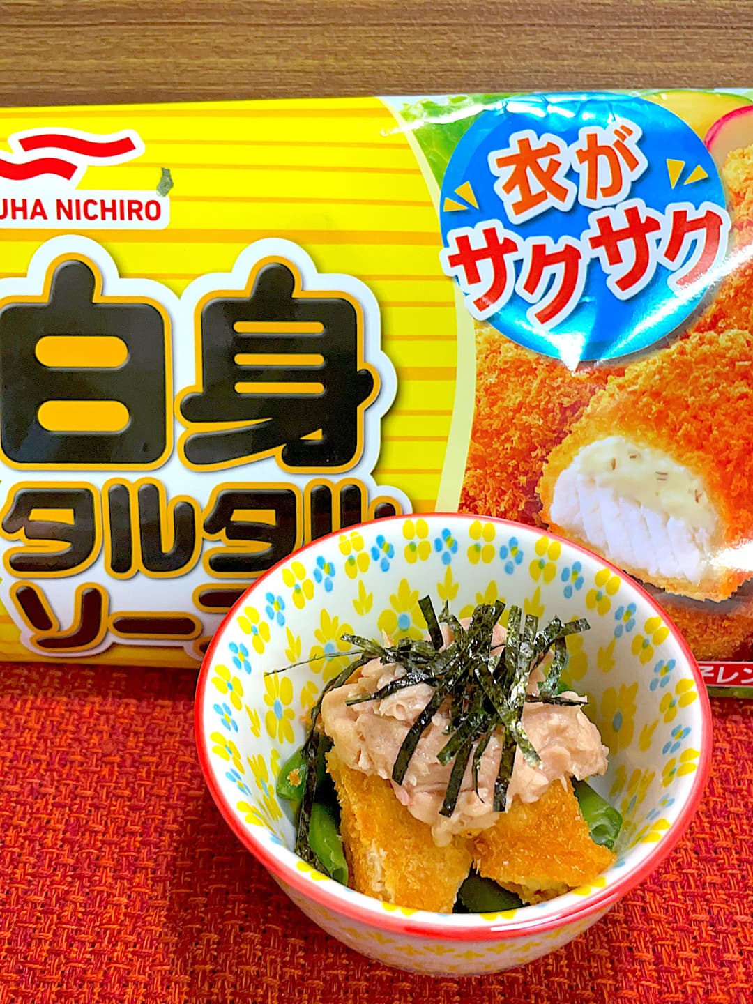 いんげんとツナのタルタルサラダの完成写真