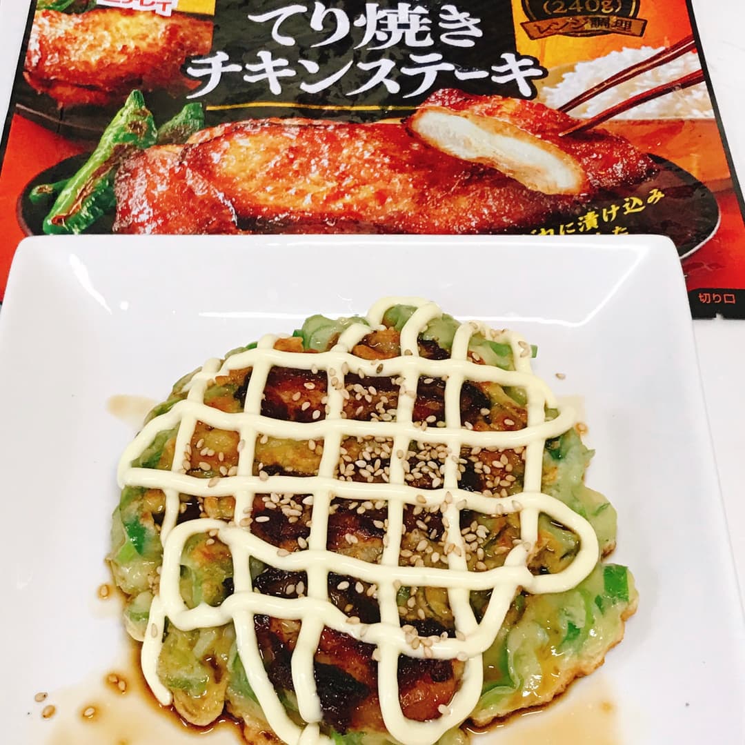 てり焼きチキンのネギ焼きマヨポン酢の完成写真