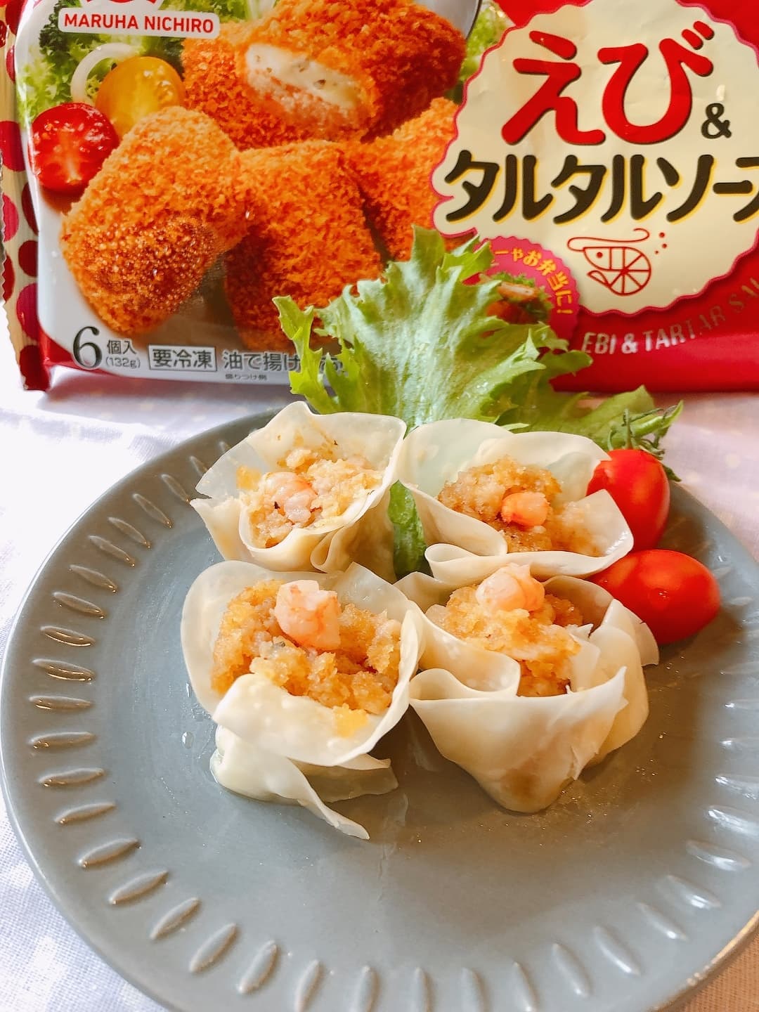 レンジで!えびタルタル焼売の完成写真