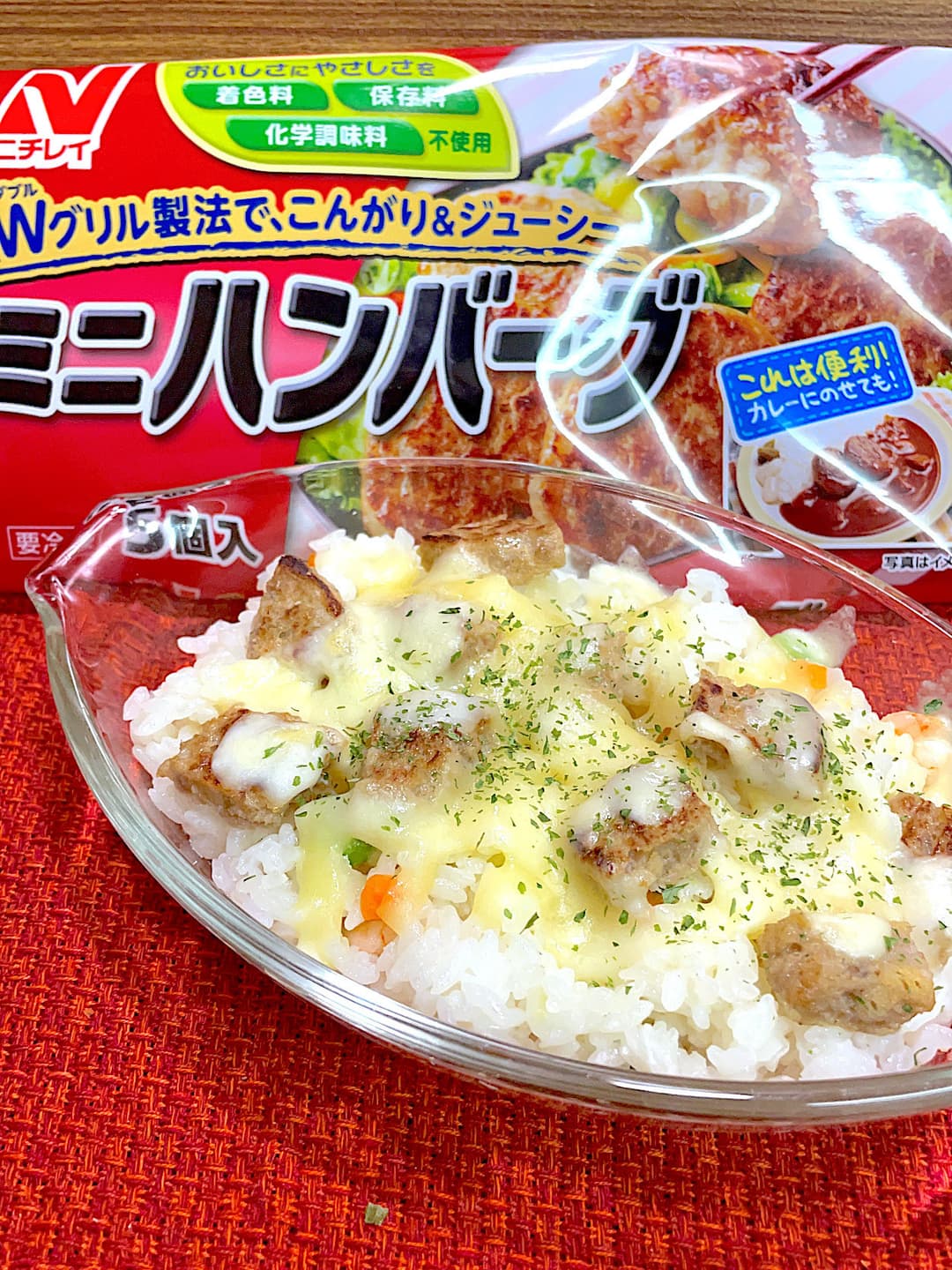 エビハンバーグピラフの完成写真